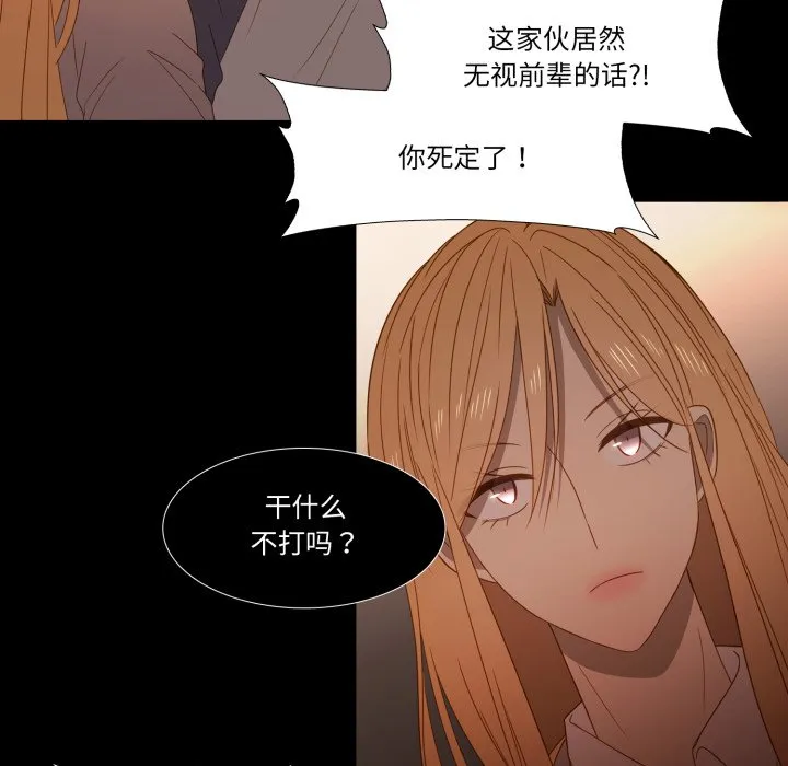 第 45 话 第35页