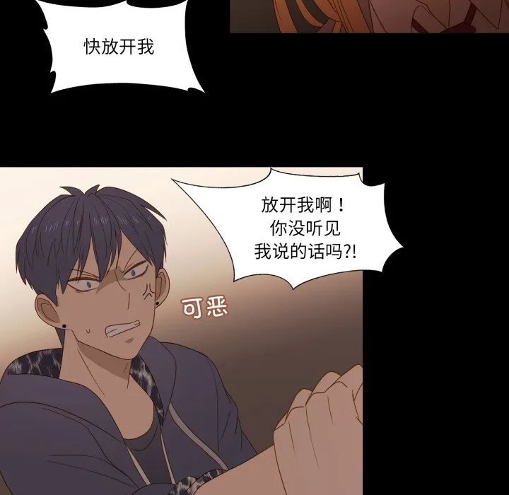 第 45 话 第36页