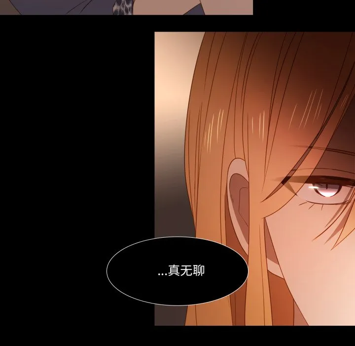 第 45 话 第37页