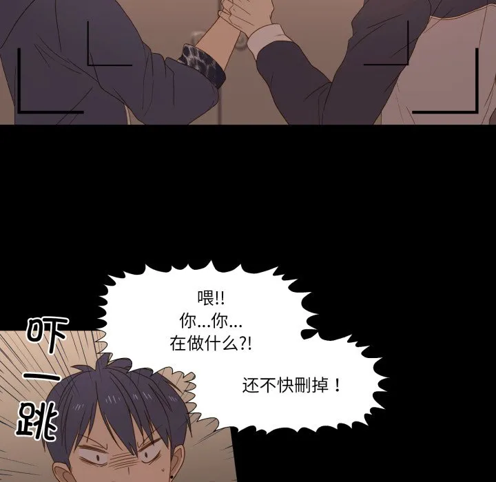 第 45 话 第40页