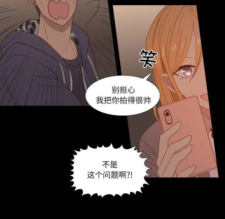 第 45 话 第41页