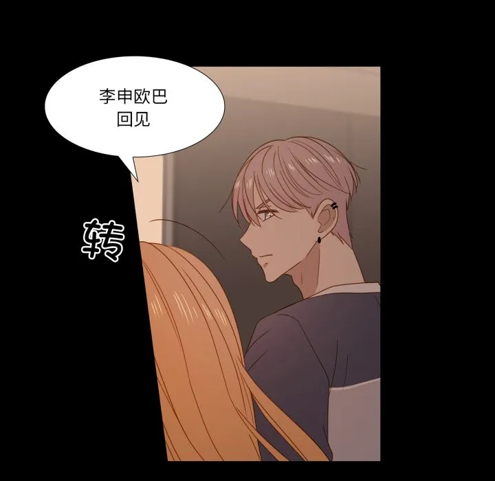 第 45 话 第42页