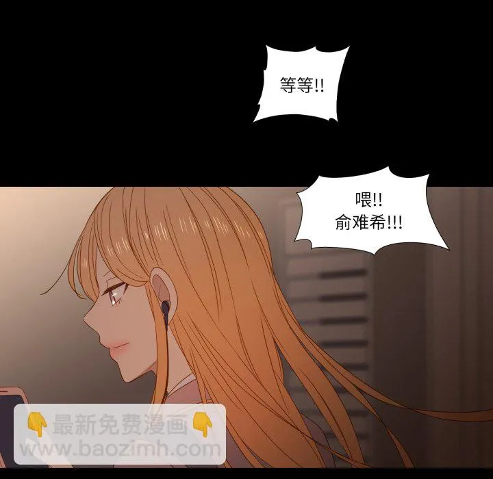 第 45 话 第43页