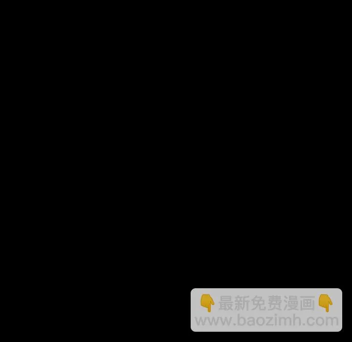 第 45 话 第44页