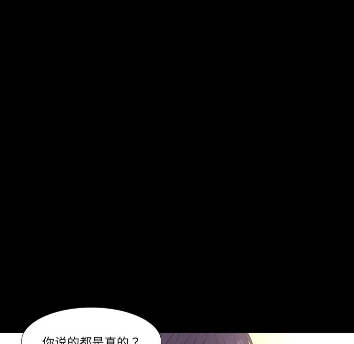 第 45 话 第49页