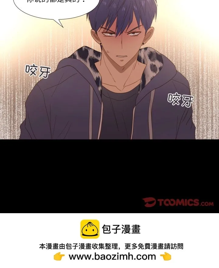 第 45 话 第50页