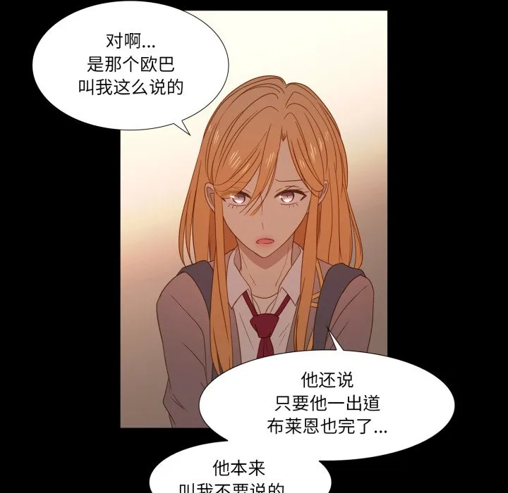 第 45 话 第51页