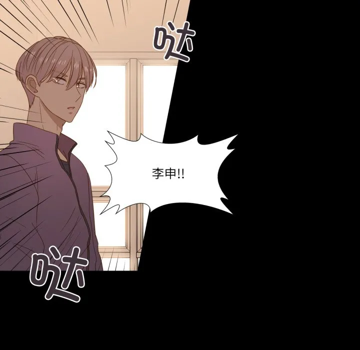 第 45 话 第54页