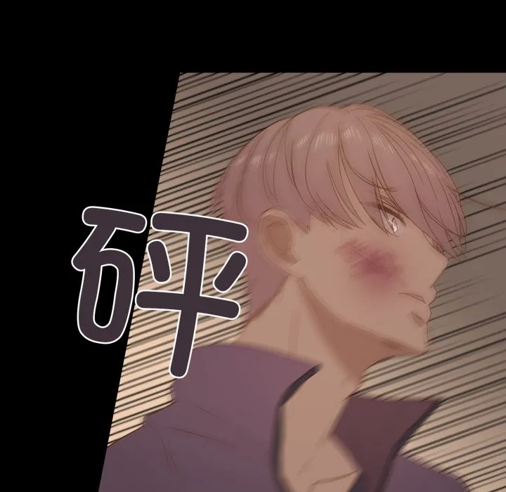 第 45 话 第55页