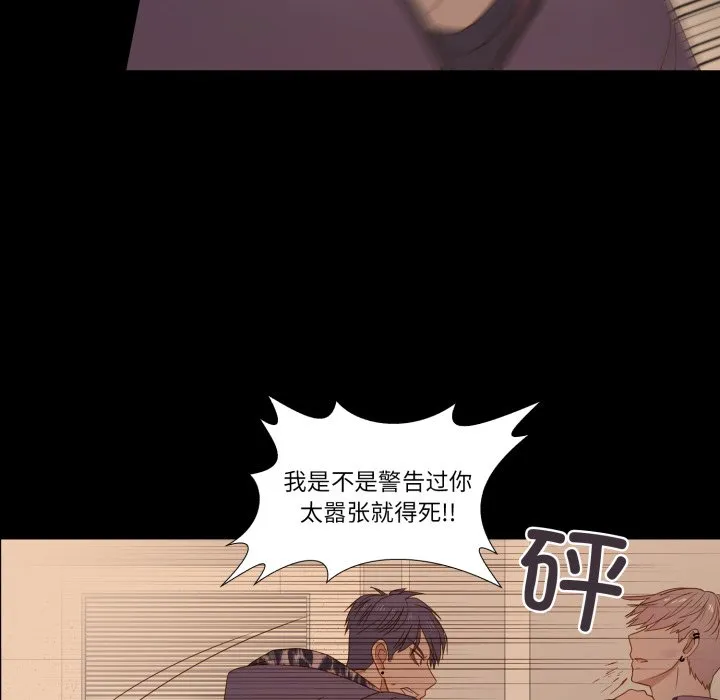 第 45 话 第56页