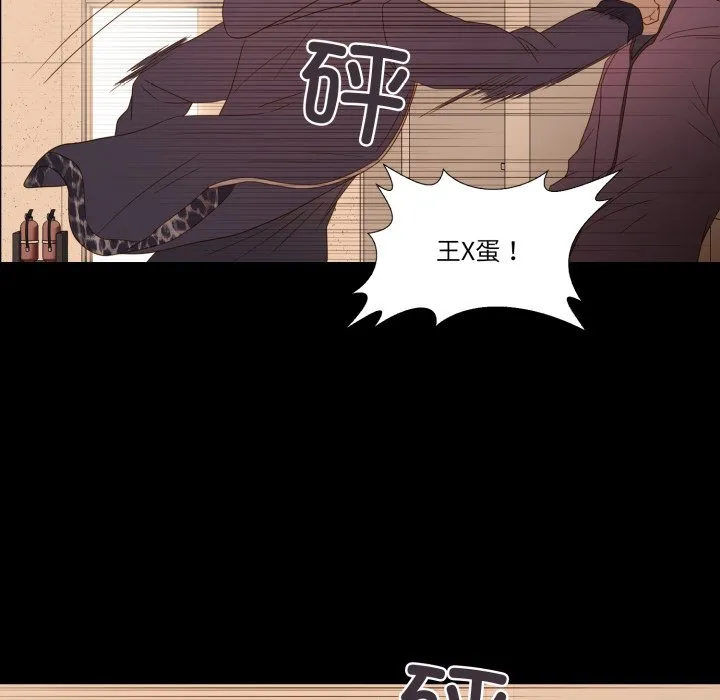 第 45 话 第57页