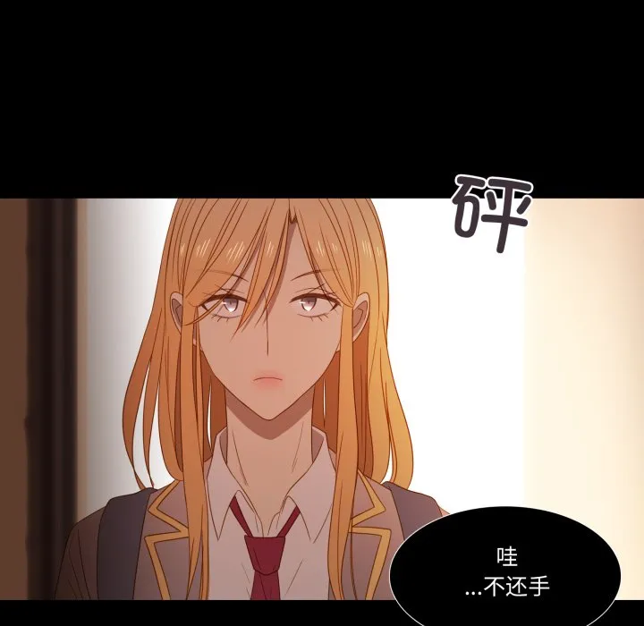 第 45 话 第59页