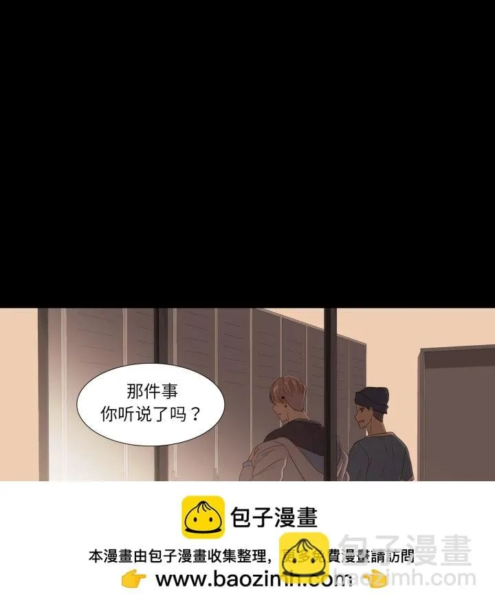 第 45 话 第69页