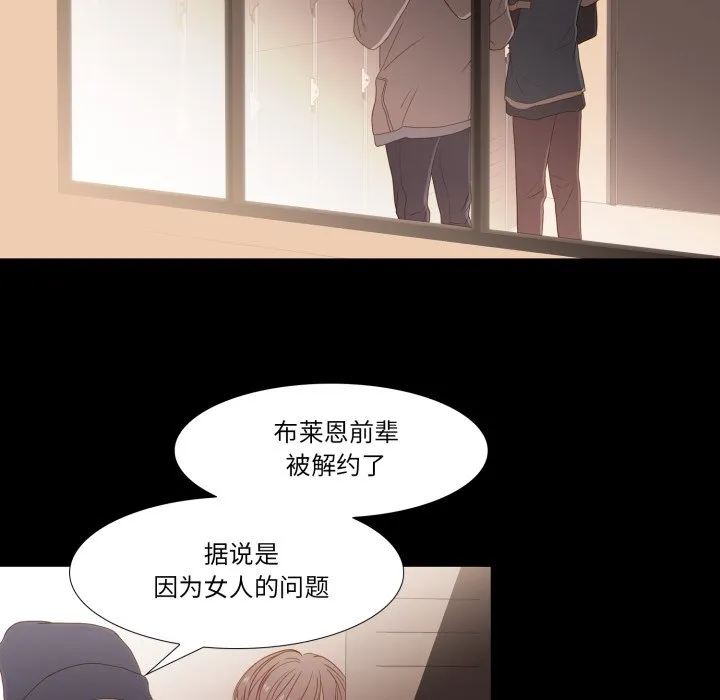 第 45 话 第70页