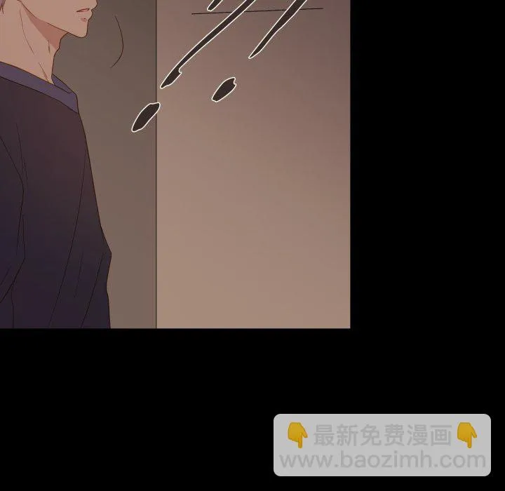 第 45 话 第73页