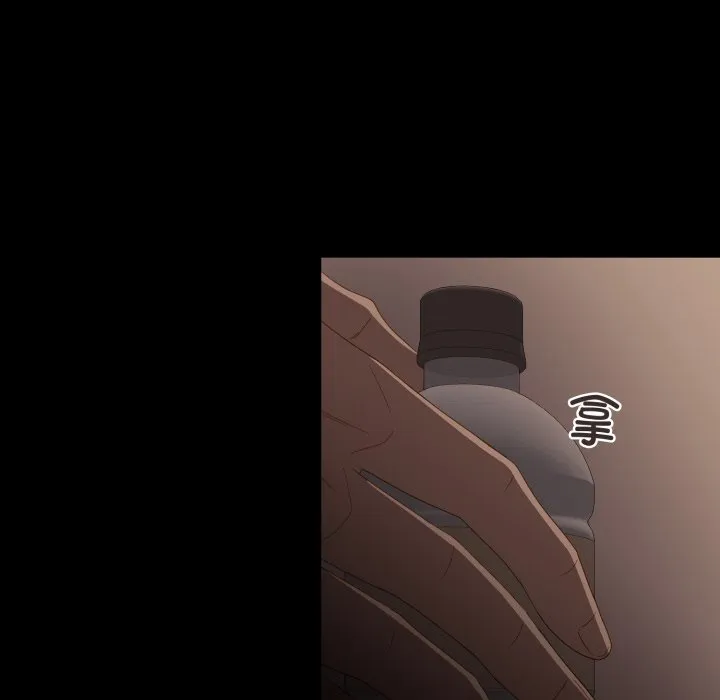第 45 话 第84页