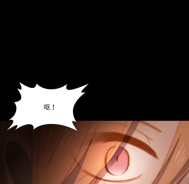 第 45 话 第88页
