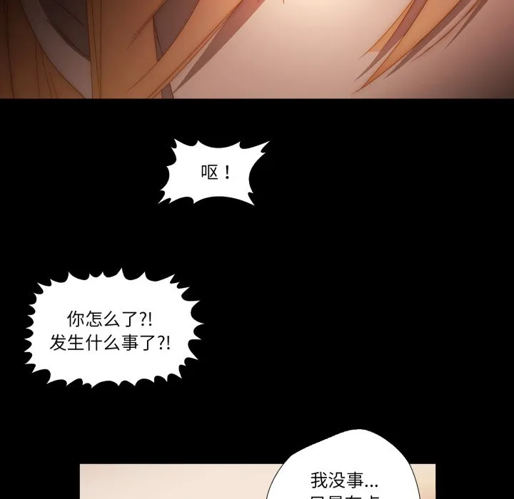 第 45 话 第89页
