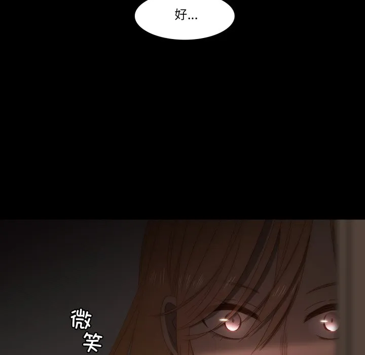 第 45 话 第92页