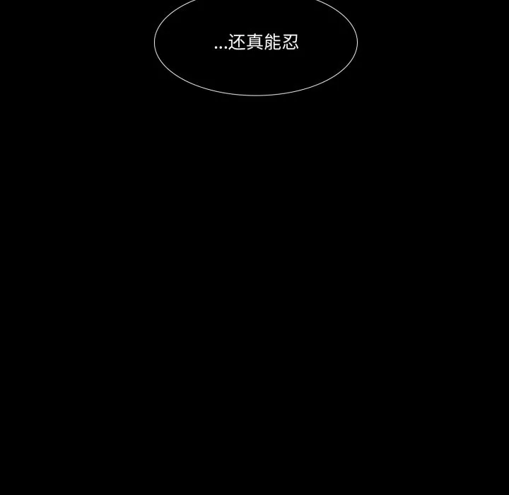 第 45 话 第94页