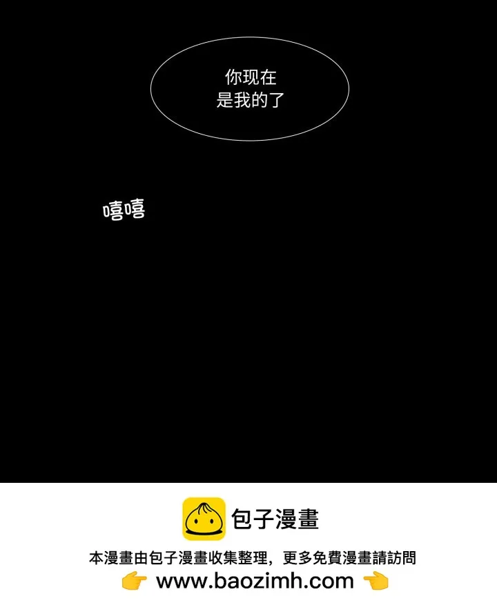 第 45 话 第95页