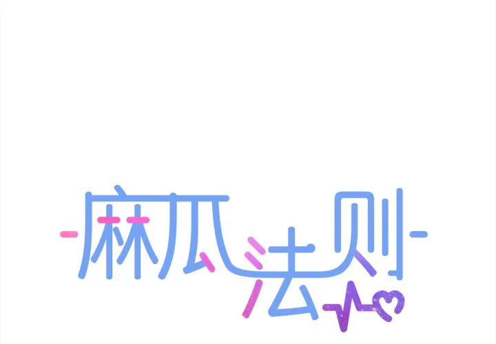 第 46 话 第1页
