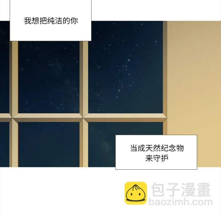 第 46 话 第8页