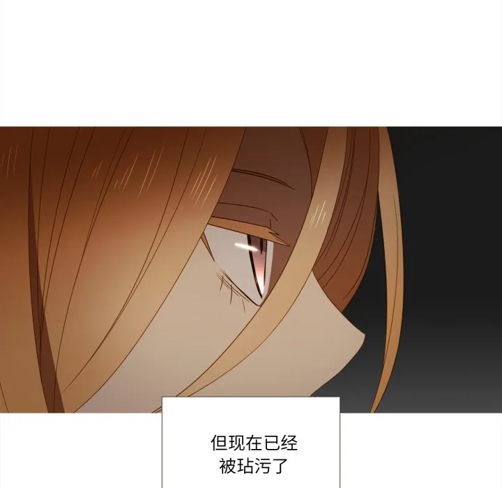 第 46 话 第9页