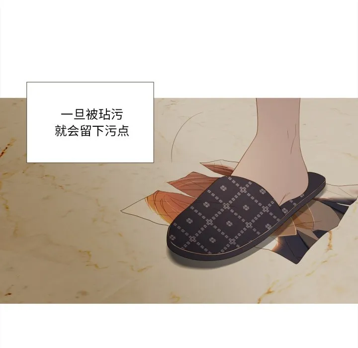 第 46 话 第12页