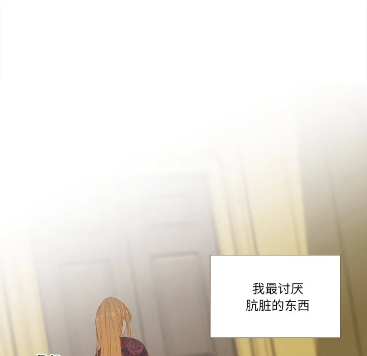 第 46 话 第13页