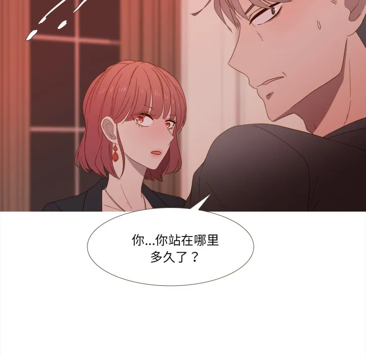 第 46 话 第25页