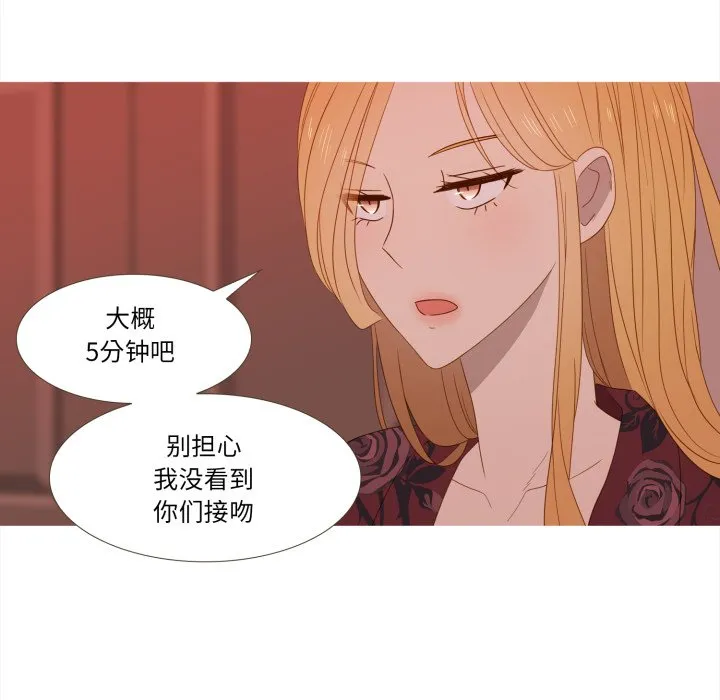 第 46 话 第26页