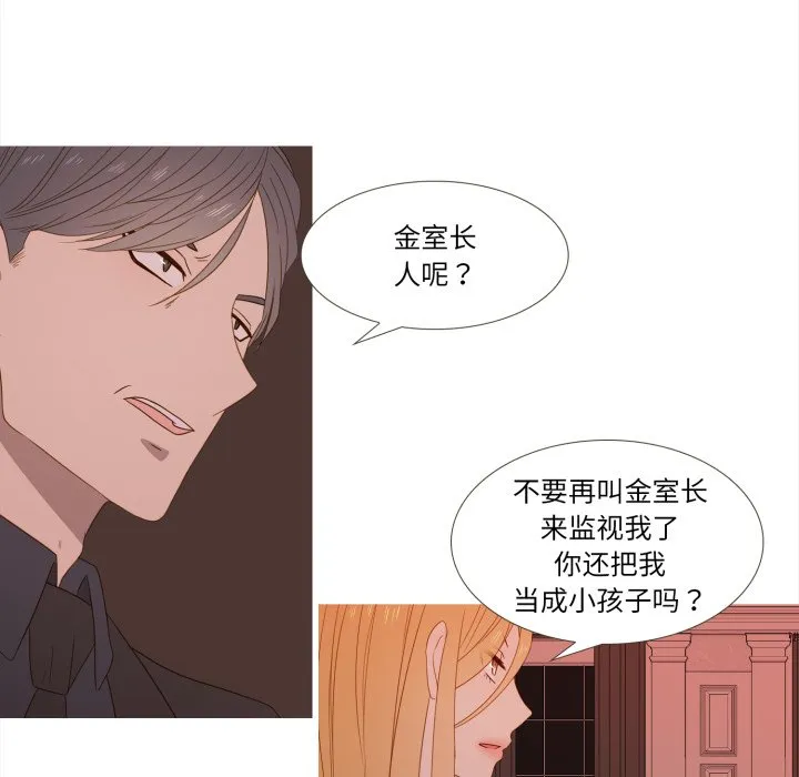 第 46 话 第27页