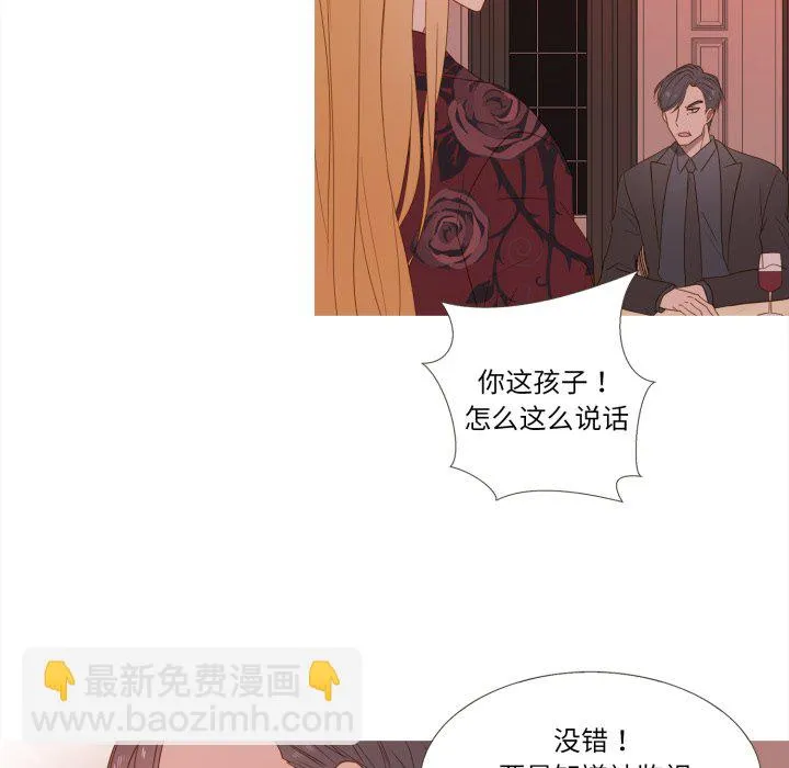 第 46 话 第28页