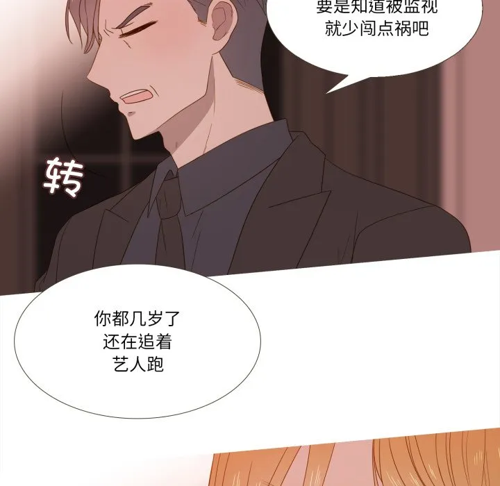 第 46 话 第29页