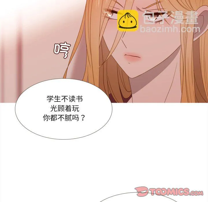 第 46 话 第30页