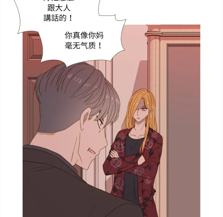 第 46 话 第33页