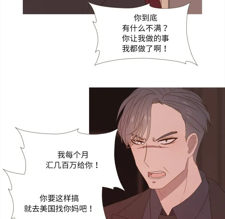 第 46 话 第34页