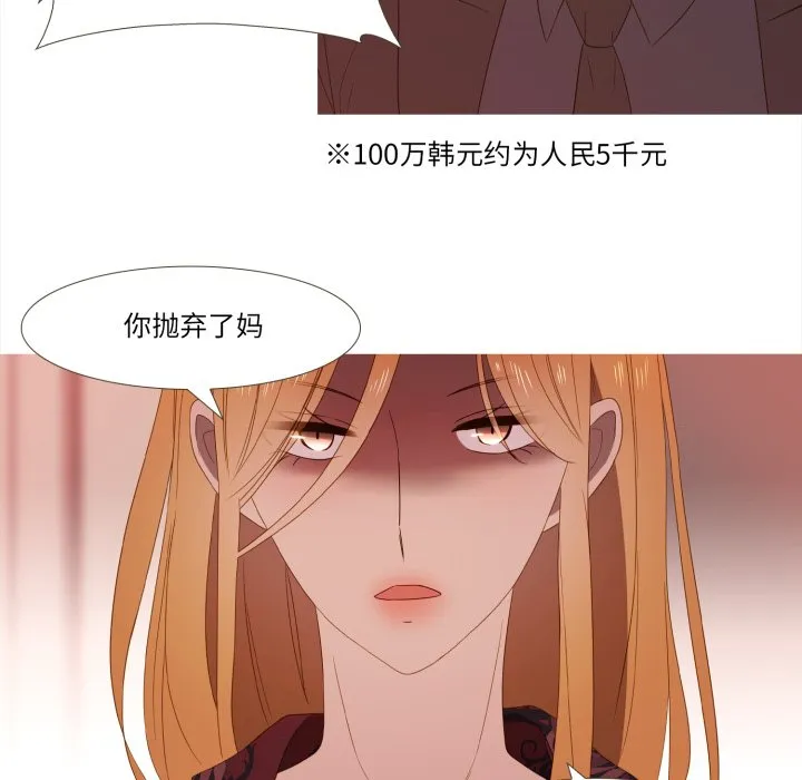第 46 话 第35页