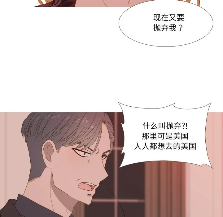 第 46 话 第36页