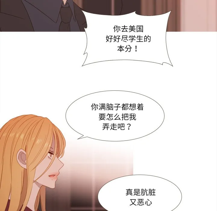 第 46 话 第37页