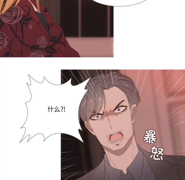 第 46 话 第38页