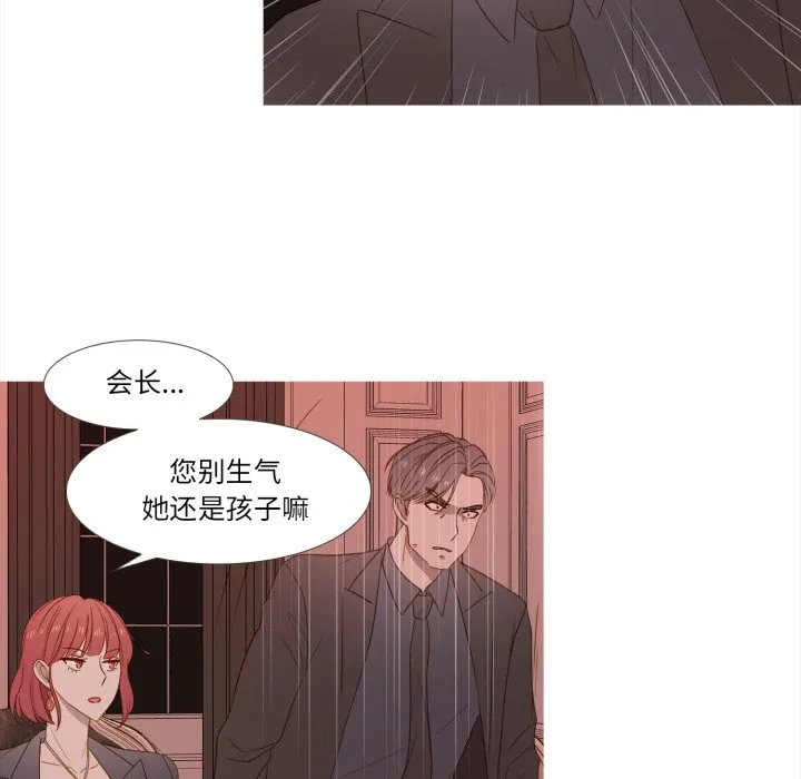 第 46 话 第39页