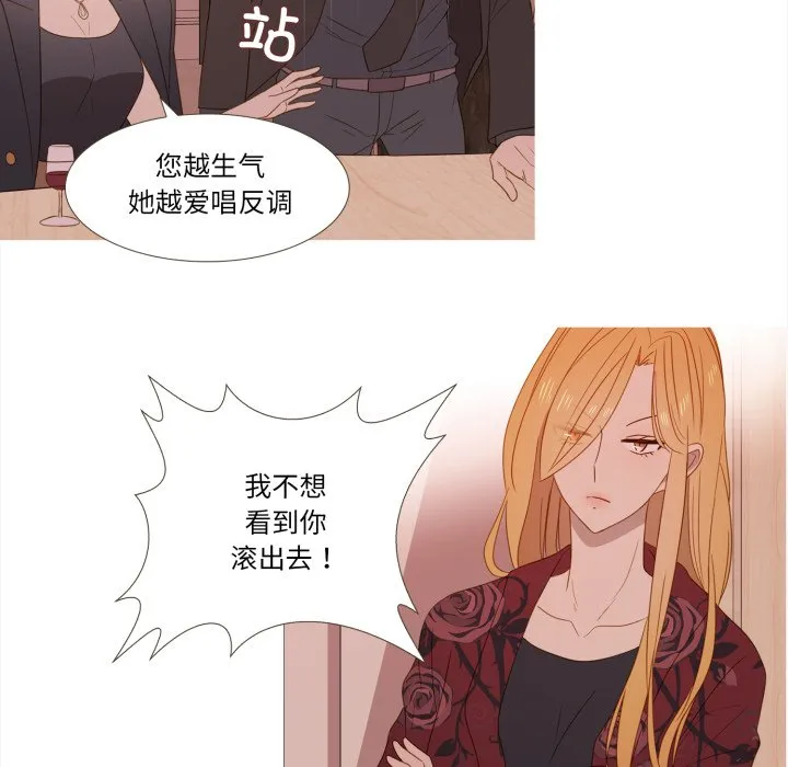 第 46 话 第40页