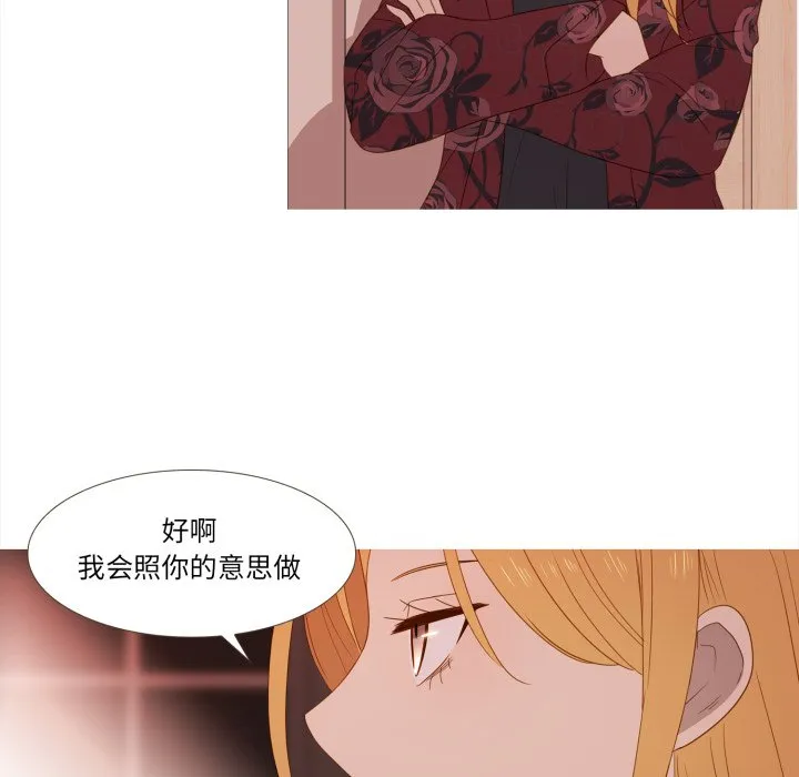 第 46 话 第41页