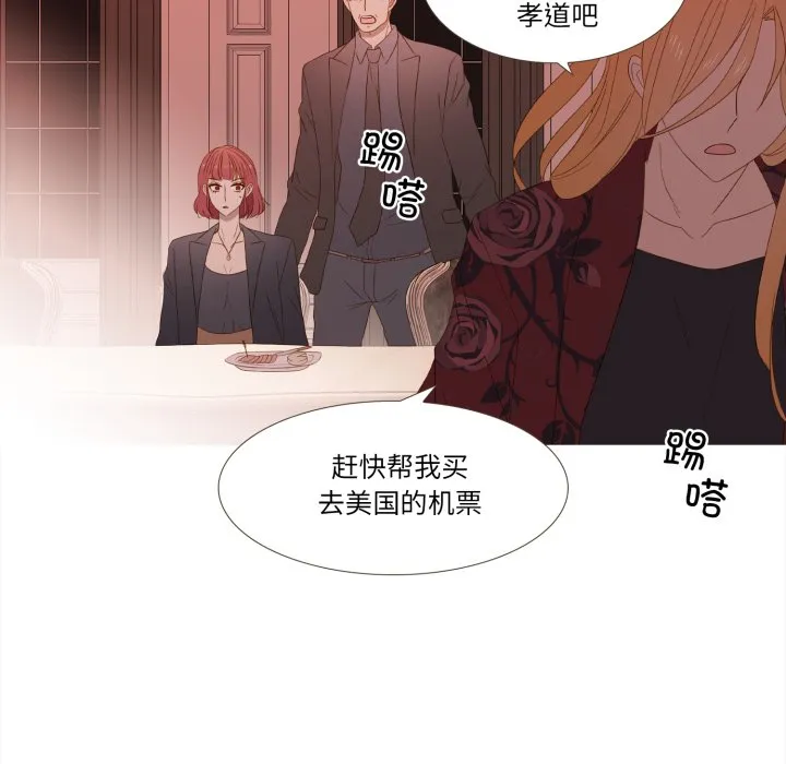 第 46 话 第43页
