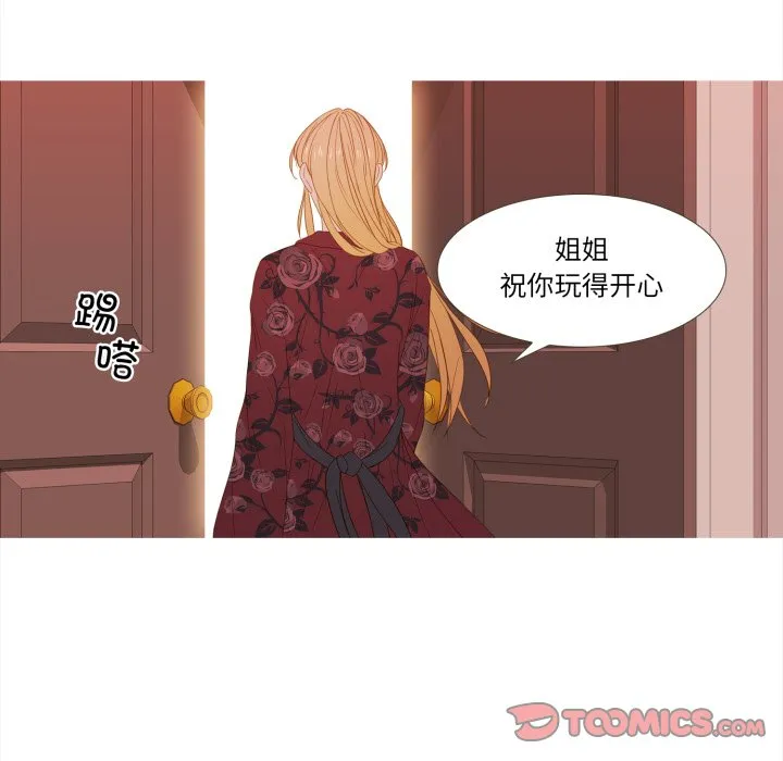 第 46 话 第44页