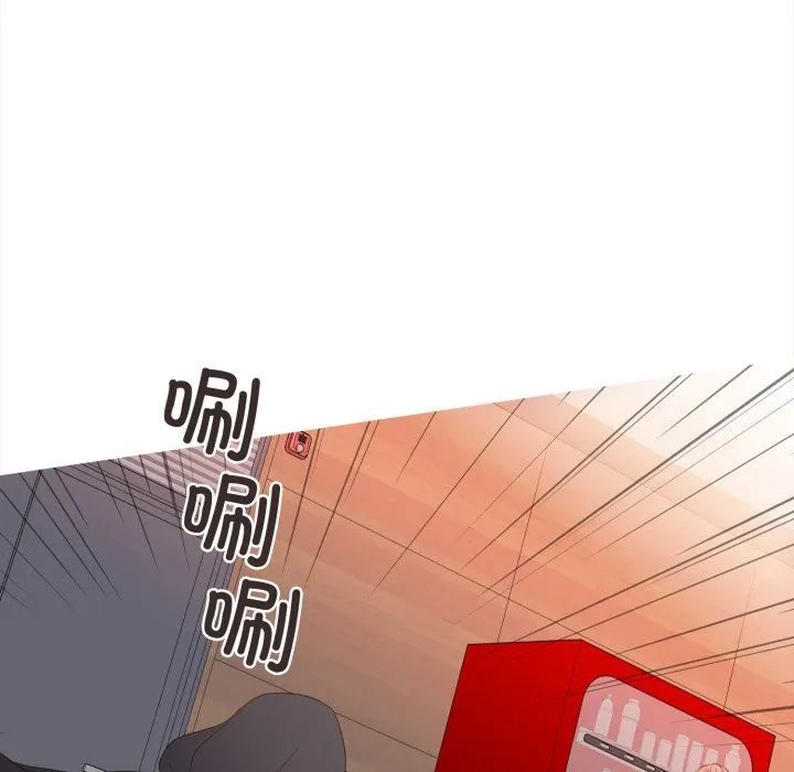 第 46 话 第52页