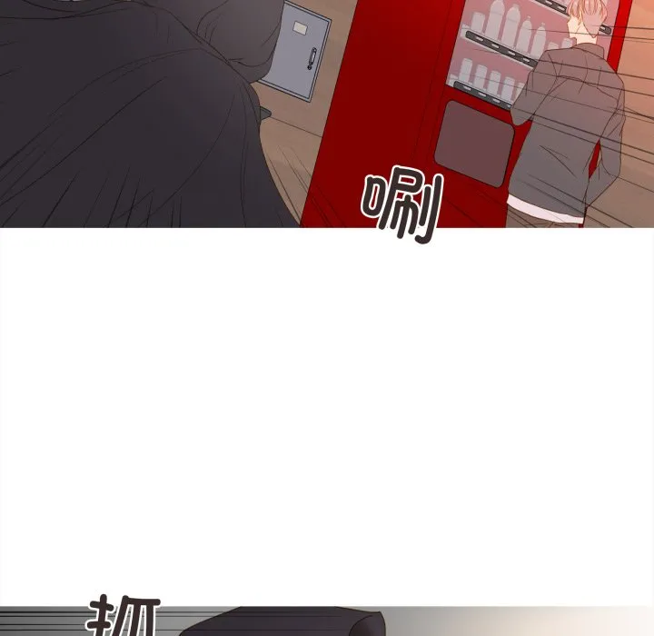 第 46 话 第53页
