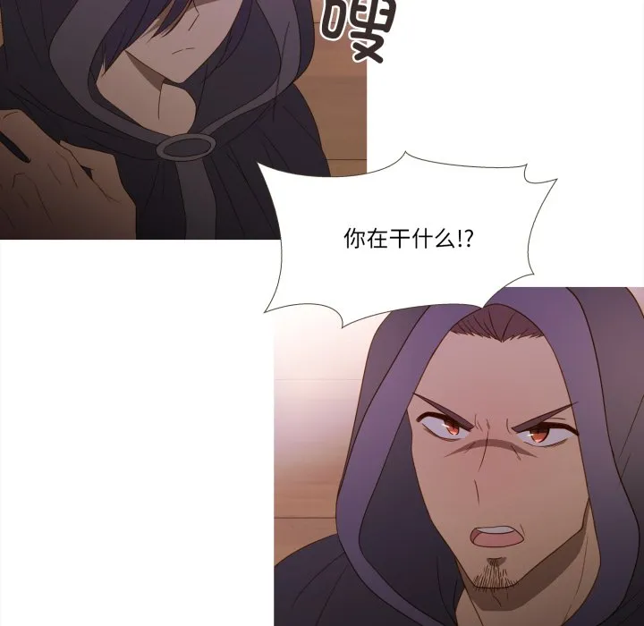 第 46 话 第57页